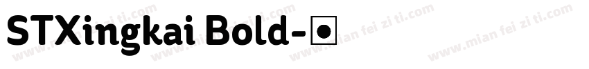 STXingkai Bold字体转换
